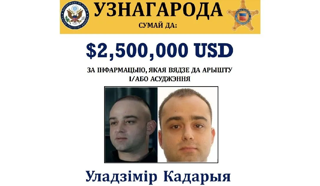 Belarusian-Ukrainian Hacker Extradited to U.S. for Ransomware and Cybercrime Charges