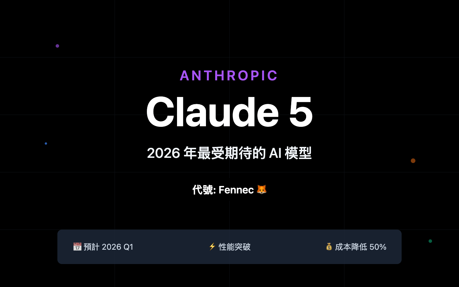 Anthropic Releases Claude Fable 5, Its Most Powerful AI Yet, With Cyber Safeguards